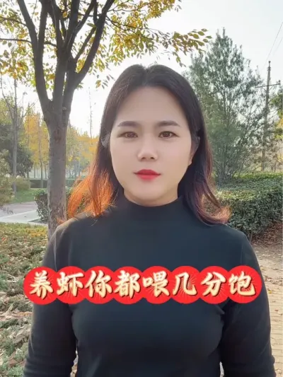 养虾你都是喂几分饱#南美白对虾养殖 #小棚养虾 #冬棚养虾 #罗氏沼虾养殖 #工厂化养虾