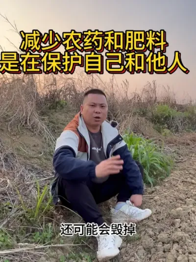 遂溪发布的倡议书，值得关注#农业种植 #红薯种植 #三农种植 #农业 #分享农业知识帮农民增产增收