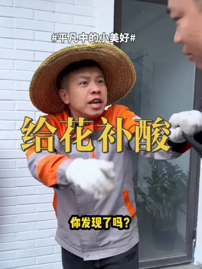 给花补酸 #栀子 #桂花 #茶花 #养花 揭秘在家养不好花的原因，原来是应激