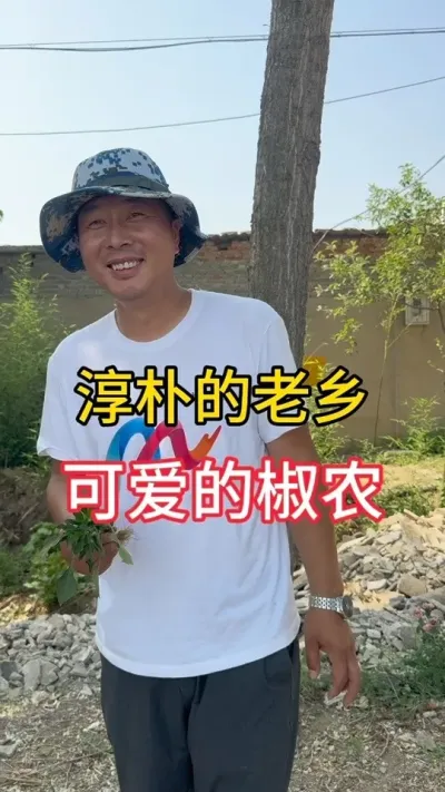 服务椒农的路上淳朴善良的农民#辣椒种植技术 #三农流量扶持计划 #分享农业知识帮农民增产增收