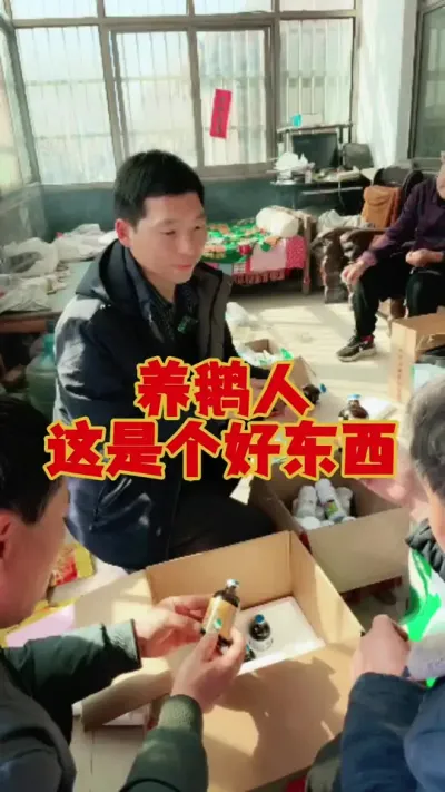 养鹅人看过来，这是个好东西呀！#养鹅 #鹅苗 #狮头鹅 #养鹅技术 #科学养鹅