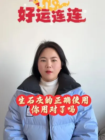 生石灰正确使用方法#南美白对虾养殖 #大闸蟹养殖 #罗氏沼虾养殖 #青虾养殖