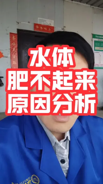 评论区留言111分享水体指标对照表！#大闸蟹养殖#螃蟹养殖 #河蟹养殖#大闸蟹#抖音助农
