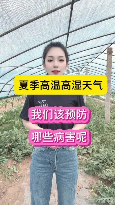 #抖音助农在行动 #抖音助农扶农 #抖音助农