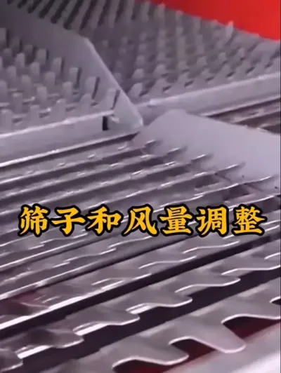 小麦收割机筛子开度和风量调整，调好了告别小麦杂质多的烦恼！#现代农业机械 #抖音助农 #农机维修 #农机人#小麦收割机