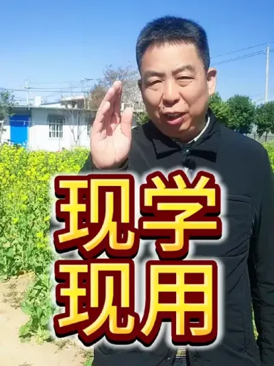 初期短视频创作者用好爆款视频#短视频运营 #三农流量扶持计划 #三农IP打造@DOU+上热门 @DOU+小助手