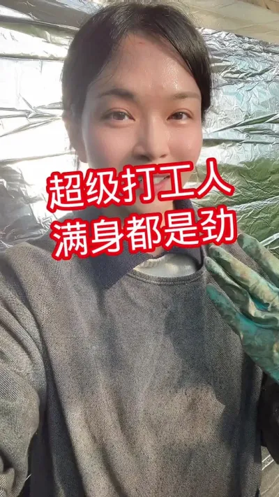 #西红柿种植#大棚种植 #记录我的种植生活  你也种植西红柿 点个关注吧@抖音小助手