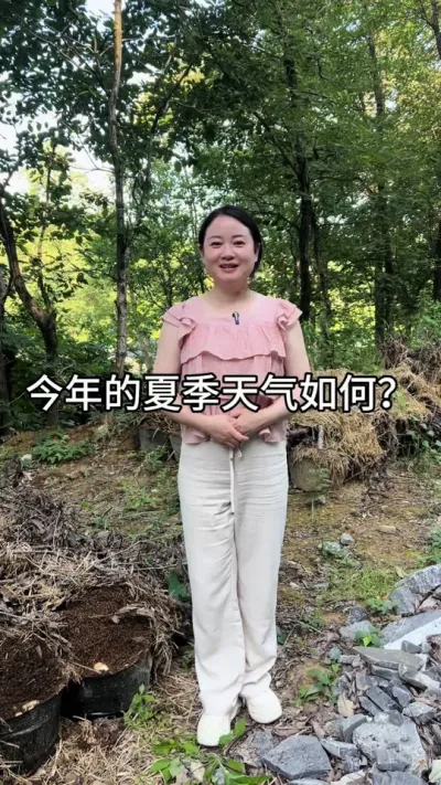 今年夏天的天气如何 #新农人计划 #药材种植 #种植技术 @抖音小助手