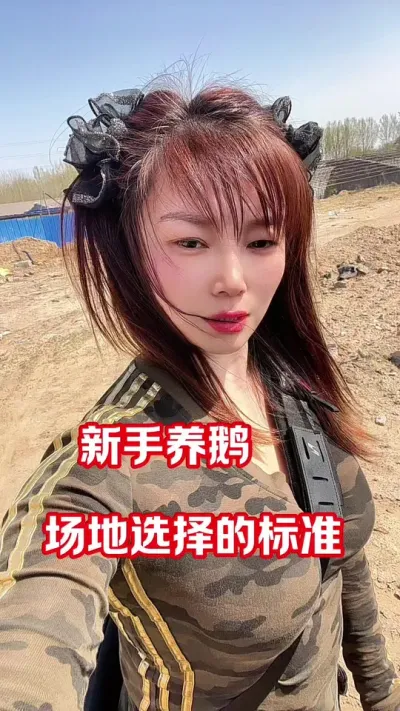 养鹅场地咋样？#养鹅人#养鹅  #农村创业养殖 #每天分享养殖技术和经验