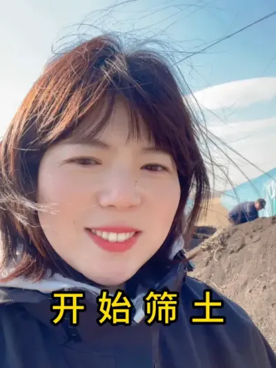 粮富贵开始筛土 #服务三农支持三农 #农业机械 #农业种植 #春耕进行时 #一份耕耘一份收获