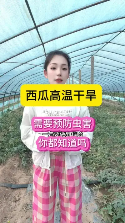 #农业种植技术 #抖音助农扶农 #抖音三农热点