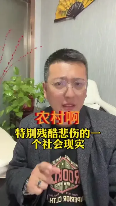 #三农知识分享 #分享农业知识帮农民增产增收 #三农扶持三农发展 #三农热点话题 #农民收入