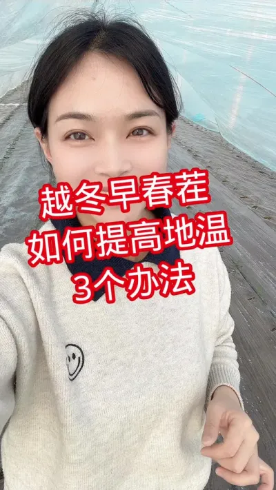 #西红柿种植#记录我的种植生活 #大棚蔬菜  点个关注 互相交流吧@抖音小助手