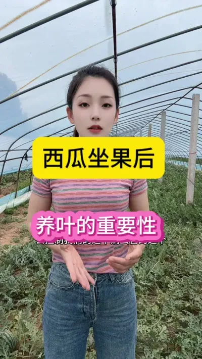 #抖音助农在行动 #抖音三农热点 #抖音助农