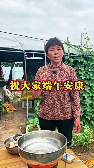 端午节煮鸡蛋，祝大家端午安康#端午节 #端午节安康 #蔬菜杨大姐 #端午 @抖音创作小助手 @DOU+上热门 @DOU+小助手