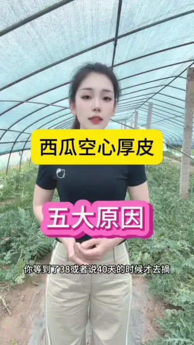 #抖音三农热点 #抖音助农在行动 #抖音助农