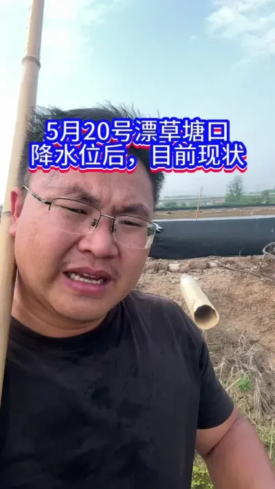 #何海龙养殖 #小龙虾养殖 #螃蟹养殖 #水产养殖 #鱼虾蟹养殖