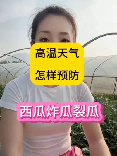 #抖音助农在行动 #抖音助农 #抖音三农热点