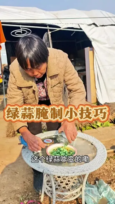马上就腊八了，绿蒜 腊八蒜安排起来吧！#腊八蒜 #自制腊八蒜 #腊八蒜嘎嘣脆 #三农流量扶持计划 #绿蒜 @DOU+上热门 @抖音创作小助手 @DOU+小助手