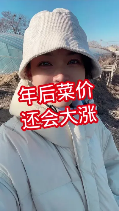 #西红柿种植 #西红柿价格 点个关注吧@抖音小助手