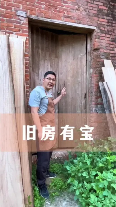 旧房有宝#花卉绿植 #养花小知识 #分享养花经验 #爱生活爱养花