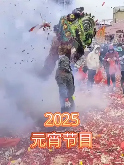 醒狮闹元宵 元宵节将至，元宵节当天这县城里的大街小巷将到处都有舞狮表演。#我们村的元宵节真热闹 #新农人计划2025 #德庆醒狮闹元宵