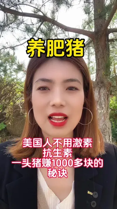 #养猪人加油干 #服务三农支持三农 #每天分享养殖技术和经验 #养殖小妙招 #养殖技术交流