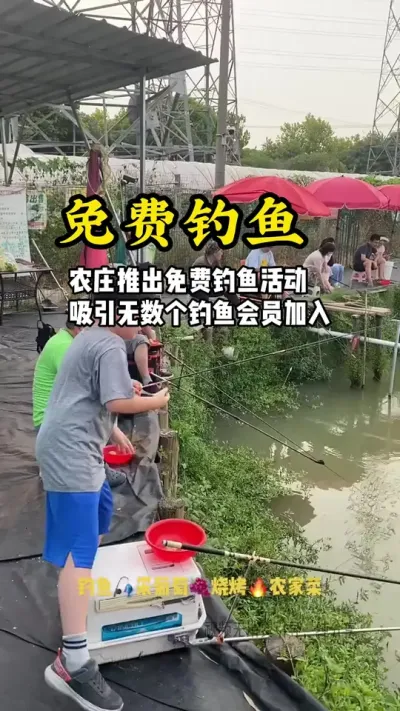 农庄想要增加营收，可以试试推出钓鱼活动，不仅能够售卖农庄鱼类，还能吸引钓鱼会员加入#游云文旅 #规划设计 #乡村振兴 #游云文旅周二课堂