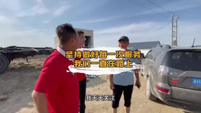 农业人服务的一天都在干什么#在路上 #丰向标