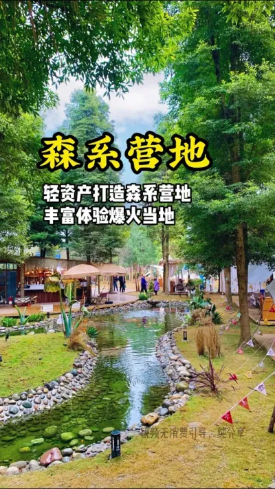 想要入局农文旅行业，但是对这个行业没有清晰的认知，不知道应该怎么做，对于整个的布局没有概念，同时也不想花太多钱，我们将在每周二，专门花一天的时间，从人、货、场三个层级带你逐步了解，做好规划，做好产品，