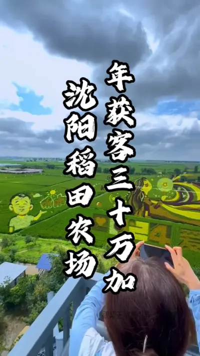 想要入局农文旅行业，但是对这个行业没有清晰的认知，不知道应该怎么做，对于整个的布局没有概念，同时也不想花太多钱，我们将在每周二，专门花一天的时间，从人、货、场三个层级带你逐步了解，做好规划，做好产品，
