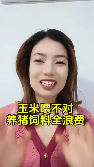 #养猪人加油干 #所有养猪人 #大型猪场 #每天分享养猪知识