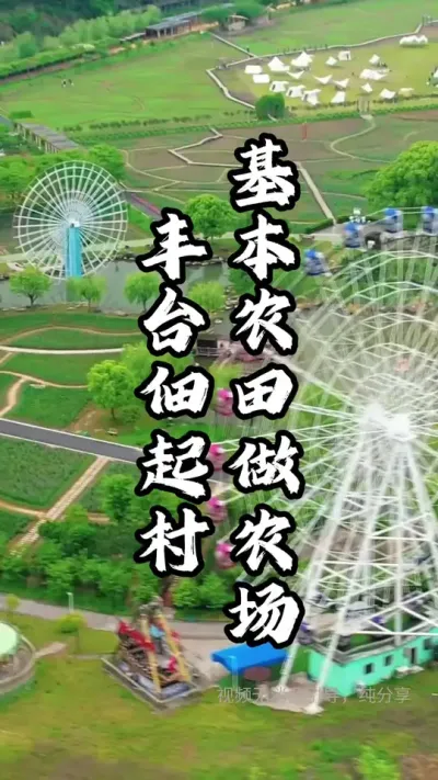 想要入局农文旅行业，但是对这个行业没有清晰的认知，不知道应该怎么做，对于整个的布局没有概念，同时也不想花太多钱，我们将在每周二，专门花一天的时间，从人、货、场三个层级带你逐步了解，做好规划，做好产品，