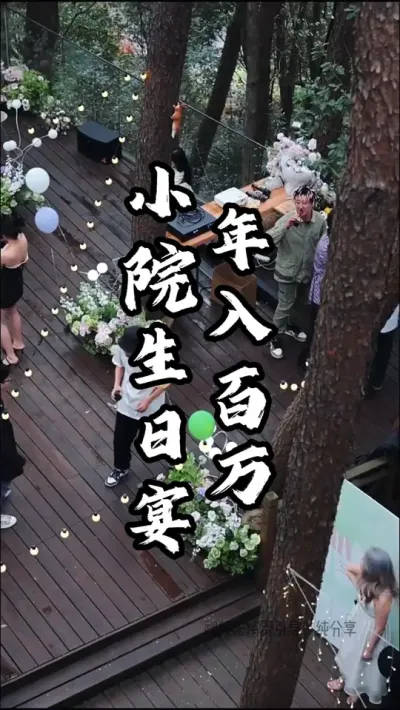 想要入局农文旅行业，但是对这个行业没有清晰的认知，不知道应该怎么做，对于整个的布局没有概念，同时也不想花太多钱，我们将在每周二，专门花一天的时间，从人、货、场三个层级带你逐步了解，做好规划，做好产品，