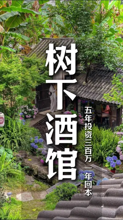 想要入局农文旅行业，但是对这个行业没有清晰的认知，不知道应该怎么做，对于整个的布局没有概念，同时也不想花太多钱，我们将在每周二，专门花一天的时间，从人、货、场三个层级带你逐步了解，做好规划，做好产品，