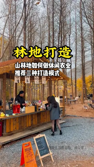想要入局农文旅行业，但是对这个行业没有清晰的认知，不知道应该怎么做，对于整个的布局没有概念，同时也不想花太多钱，我们将在每周二，专门花一天的时间，从人、货、场三个层级带你逐步了解，做好规划，做好产品，