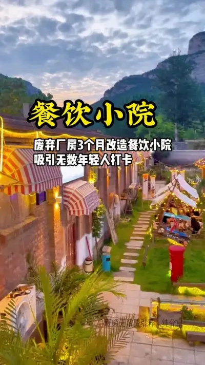 想要入局农文旅行业，但是对这个行业没有清晰的认知，不知道应该怎么做，对于整个的布局没有概念，同时也不想花太多钱，我们将在每周二，专门花一天的时间，从人、货、场三个层级带你逐步了解，做好规划，做好产品，