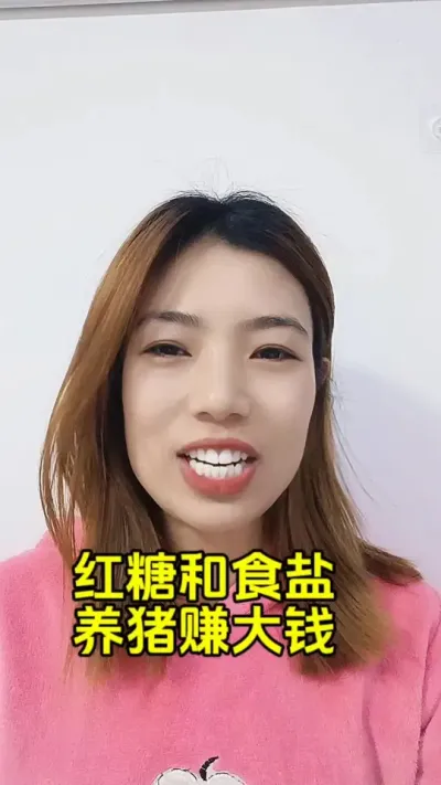 #养猪人 #三农养猪人 #喂猪人的日常生活不容易