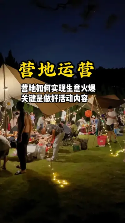 想要入局农文旅行业，但是对这个行业没有清晰的认知，不知道应该怎么做，对于整个的布局没有概念，同时也不想花太多钱，我们将在每周二，专门花一天的时间，从人、货、场三个层级带你逐步了解，做好规划，做好产品，