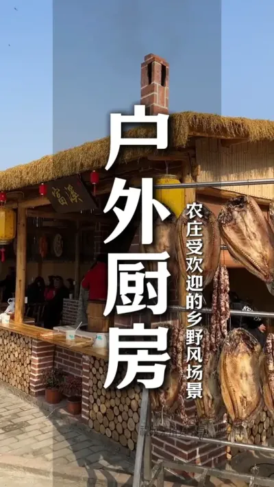 想要入局农文旅行业，但是对这个行业没有清晰的认知，不知道应该怎么做，对于整个的布局没有概念，同时也不想花太多钱，我们将在每周二，专门花一天的时间，从人、货、场三个层级带你逐步了解，做好规划，做好产品，