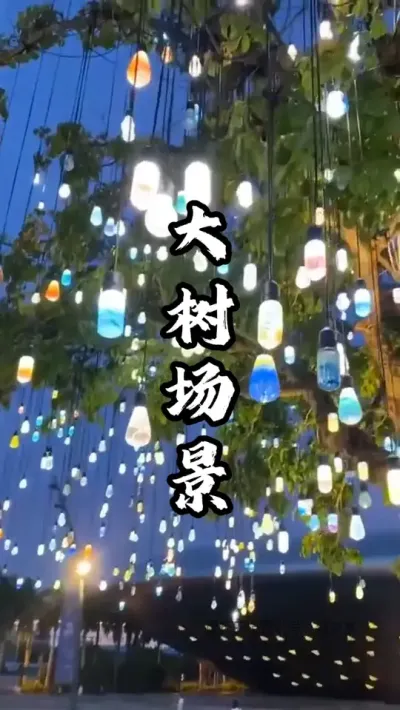 想要入局农文旅行业，但是对这个行业没有清晰的认知，不知道应该怎么做，对于整个的布局没有概念，同时也不想花太多钱，我们将在每周二，专门花一天的时间，从人、货、场三个层级带你逐步了解，做好规划，做好产品，