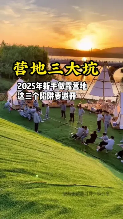 想要入局农文旅行业，但是对这个行业没有清晰的认知，不知道应该怎么做，对于整个的布局没有概念，同时也不想花太多钱，我们将在每周二，专门花一天的时间，从人、货、场三个层级带你逐步了解，做好规划，做好产品，