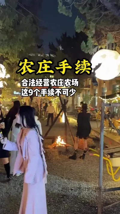 想要入局农文旅行业，但是对这个行业没有清晰的认知，不知道应该怎么做，对于整个的布局没有概念，同时也不想花太多钱，我们将在每周二，专门花一天的时间，从人、货、场三个层级带你逐步了解，做好规划，做好产品，