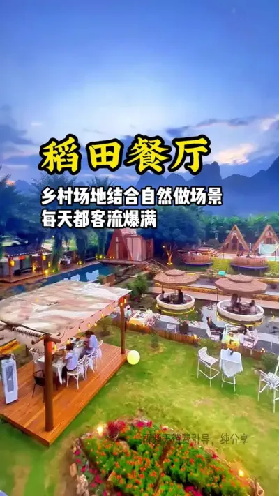 想要入局农文旅行业，但是对这个行业没有清晰的认知，不知道应该怎么做，对于整个的布局没有概念，同时也不想花太多钱，我们将在每周二，专门花一天的时间，从人、货、场三个层级带你逐步了解，做好规划，做好产品，