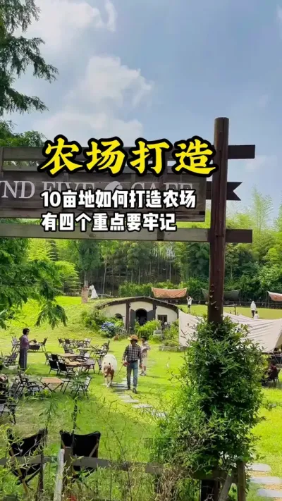 想要入局农文旅行业，但是对这个行业没有清晰的认知，不知道应该怎么做，对于整个的布局没有概念，同时也不想花太多钱，我们将在每周二，专门花一天的时间，从人、货、场三个层级带你逐步了解，做好规划，做好产品，