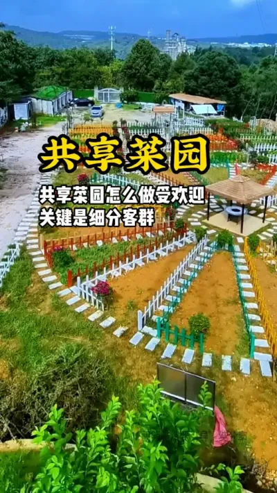 想要入局农文旅行业，但是对这个行业没有清晰的认知，不知道应该怎么做，对于整个的布局没有概念，同时也不想花太多钱，我们将在每周二，专门花一天的时间，从人、货、场三个层级带你逐步了解，做好规划，做好产品，