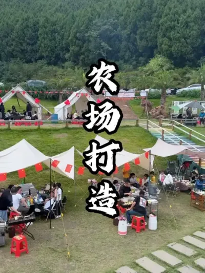 十亩地怎么做一个受欢迎的农场#游云文旅 #规划设计 #乡村振兴 #周二课堂