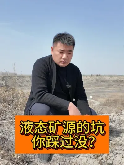 你踩坑了没？ #新农人计划2025#每日精选爆款 #种植小技巧 #抖音助农 #支持三农扶持三农发展