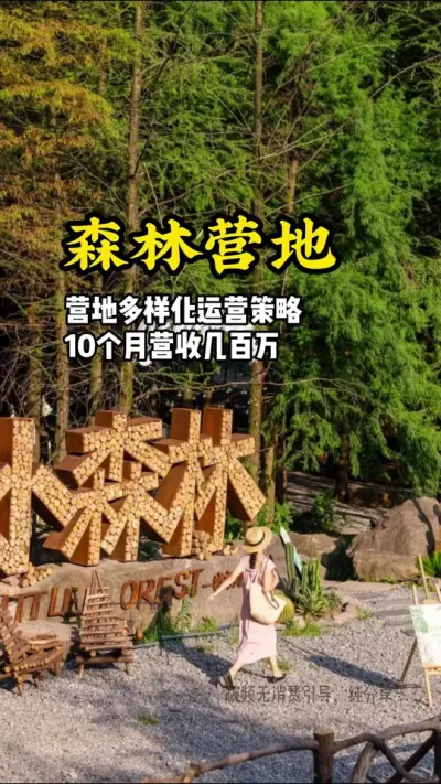 想要入局农文旅行业，但是对这个行业没有清晰的认知，不知道应该怎么做，对于整个的布局没有概念，同时也不想花太多钱，我们将在每周二，专门花一天的时间，从人、货、场三个层级带你逐步了解，做好规划，做好产品，