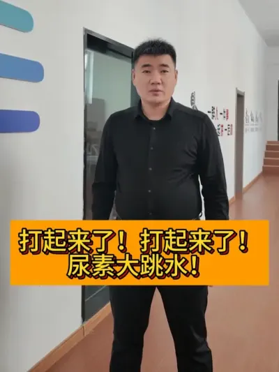 打起来了！ #新农人计划2024#抖音助农扶农 #种植小技巧 #支持三农扶持三农发展 #三农种植